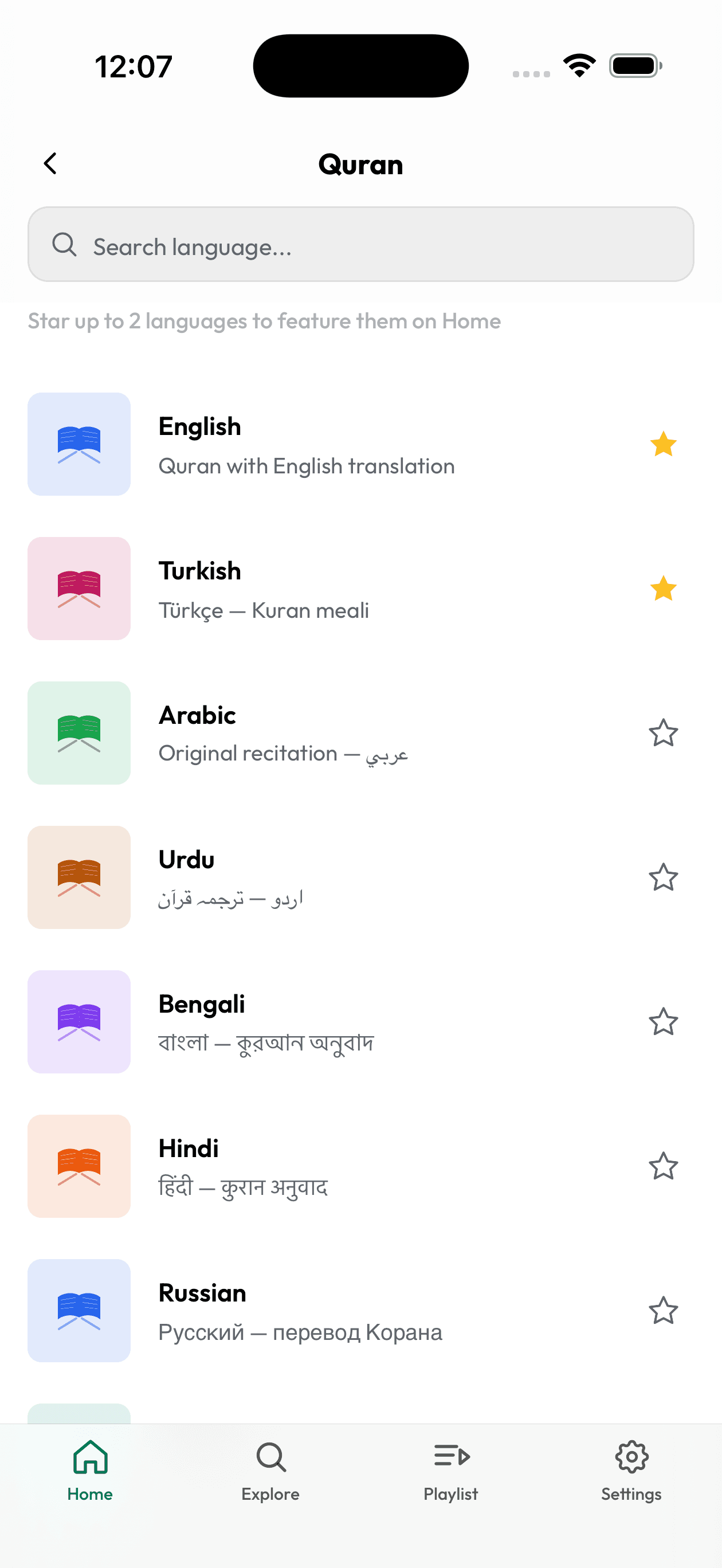 SafaPlayer Quran language picker